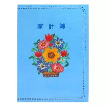 KOKUYO SUI-120 Household account book A5 wireless binding 64 sheets
