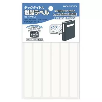 KOKUYO Tack Title Resin Label Plain File Title 12 мм 60 шт. Белый Ta-S70-54W