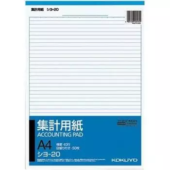 KOKUYO tally paper A4 vertical scale 40 lines 50 sheets 10 books