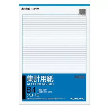 KOKUYO Tally Paper with Scale 45 Lines B4 Vertical 50 Sheets Sho-10