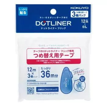 KOKUYO Tape Glue Dot Liner Flick Refill Tape 3 Pack Ta-D4900-06X3