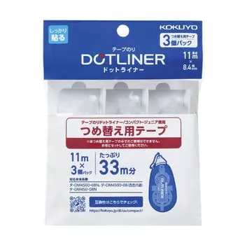 KOKUYO Tape Glue Dot Liner Компактная сменная лента 3 шт. Ta-D4500-08NX3-1P