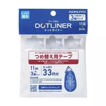 KOKUYO Tape Glue Dot Liner Компактная сменная лента 3 шт. Ta-D4500-08NX3-1P