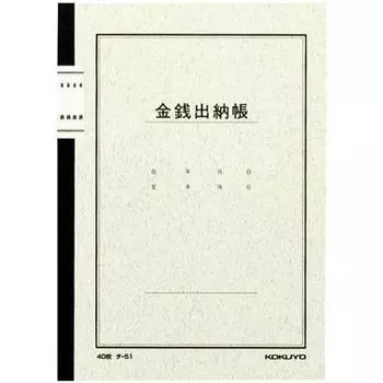 KOKUYO тетрадь бухгалтерская книга А5 кассовая книга 40 листов x 5 книг (нет субъектов)
