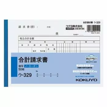 KOKUYO Total Bill Copy Book безугольная B6 горизонтальная 50 комплектов U-329