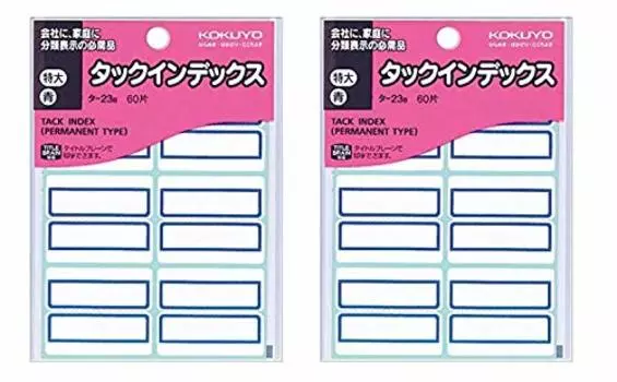 KOKUYO Tuck Index Extra Large 42X34 мм Синий 60 предметов Набор из 2 шт.