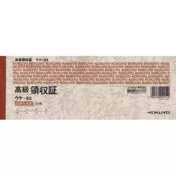 KOKUYO Высококачественный чековый чек, размер горизонтального шрифта, высококачественная многоцветная печать, 50 листов, 10 книг