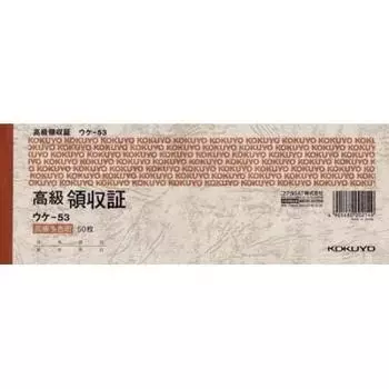 KOKUYO Высококачественный чековый чек, размер горизонтального шрифта, высококачественная многоцветная печать, 50 листов, 10 книг