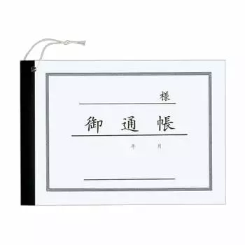 KOKUYO Western Style Passbook High Quality Paper B6 30 Sheets Kayo-23N