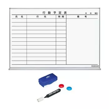 KOKUYO Whiteboard Enamel Activity Schedule FB-23KWNC