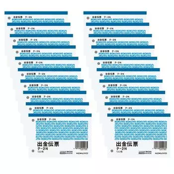 KOKUYO Withdrawal Slip White High Quality Paper B7 Horizontal 100 Sheets 20 Books Set Te-2NX20