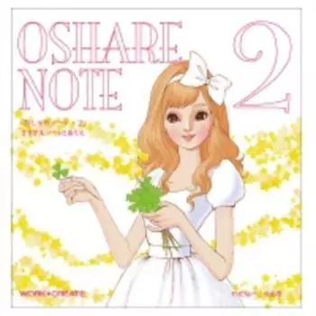 KOKUYO Work Create Series KOKUYO Picture Book Note 1 книга Stylish 2