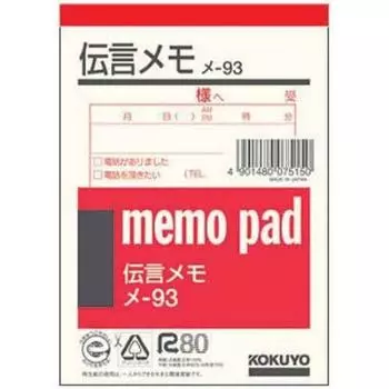 KOKUYO Заметки 125 x 88 мм, переработанная бумага, 80 листов, набор из 20 заметок Me-93