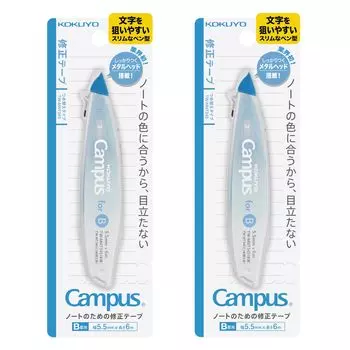 KOKUYO Запасной стержень для ручки Campus Notebook Shape Correction Tape, основной корпус B, набор из 2 шт., 5,5 мм, TW-MNT345X2SET