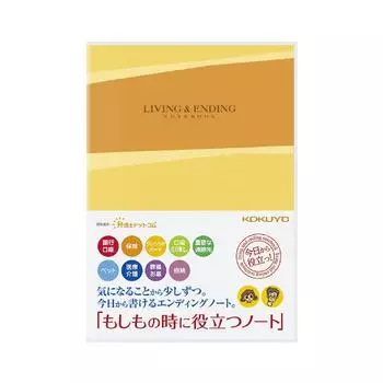 KOKUYO Записная книжка для заключительных заметок, полезная в экстренных случаях B5 LES-E101