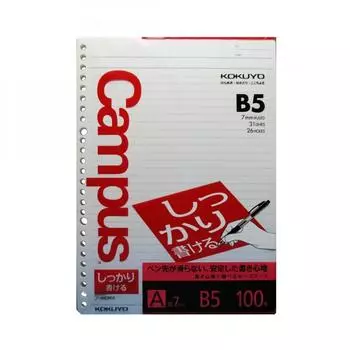 Kokuyono S836A CAmpus Loose LeAf A 100 листов B5