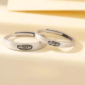Кольца для пар из стерлингового серебра S925 Ping An Happy Para Простое и легкое роскошное кольцо Ins Special-Interest Design Advanced Ring Opening is adjustable
