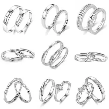 Кольца для пар, классические модели, простая модная регулируемая пара колец, подарок на день Святого Валентина для подруги
