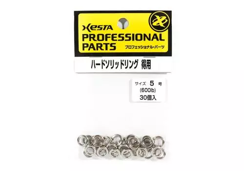 Кольца Xesta Hard Solid Value Pack, желтые, размер упаковки 5, 30 штук (5064)