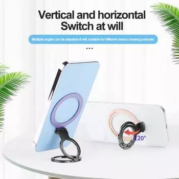 Кольцевой держатель для телефона Магнитная вращающаяся на 360 градусов надежная присоска Ультратонкая подставка для телефона без помощи рук серебряный