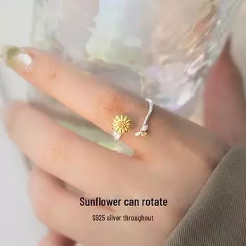 Кольцо Banyan Tree из серебра 925 пробы с маргариткой и пчелой — простой и стильный женский дизайн с изображением леса. Adjustable opening жёлтый/серебряный