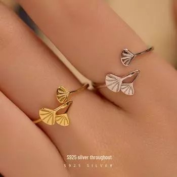 Кольцо Banyan Tree S925 Silver Ginkgo Leaf Open Ring - Летний свежий дизайн для женщин Adjustable opening белого золота