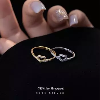 Кольцо Banyan Tree S925 Sterling Silver Love Zircon Ring - элегантный, модный и простой модный аксессуар для женщин RS1014, adjustable opening серебряный