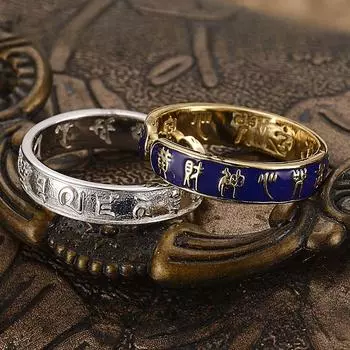 Кольцо «Бог удачи», «Сердце дождя», «Сокровище Дхарани», для мужчин и женщин, открытое регулируемое кольцо на палец, ретро-украшения на удачу для пары
