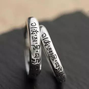 Кольцо для пары с тибетской мантрой из шести иероглифов в стиле ретро, старое тайское серебряное мужское и женское кольцо-кольцо в форме рта, простое регулируемое отверстие opening adjustable