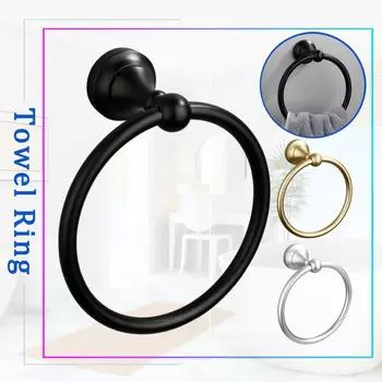 Кольцо для полотенца для ванной комнаты, матовое черное золото, серебряное, настенное, алюминиевое, для туалета, круглое, держатель для полотенца для ванной, полка золотой