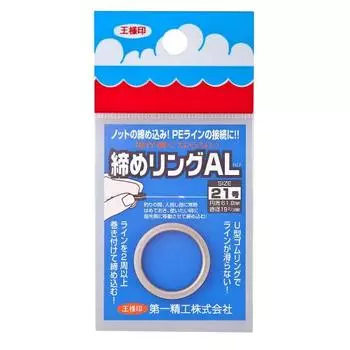 Кольцо для затягивания Daiichi Seiko AL21 из титана для затягивания лески Рыбалка