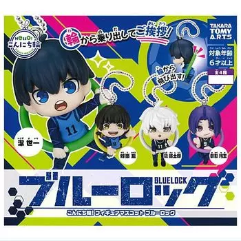 Кольцо Hello Figure Mascot Blue Rock с набором игрушек Gacha Gacha Capsule Toy! [4 (полный полный)]