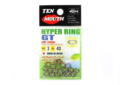 Кольцо Hyper Ring с десятью отверстиями GT, разъемное кольцо D.XRSG, размер 3 (6854)