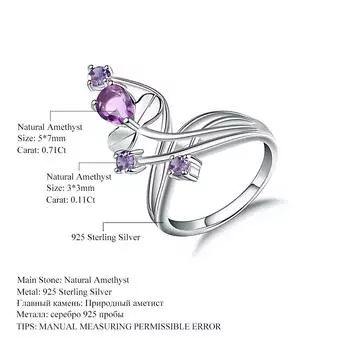 Кольцо из стерлингового серебра 925 пробы с натуральным аметистом, высококачественный оригинальный дизайн, легкие роскошные ювелирные аксессуары, кольцо из натурального драгоценного камня 5