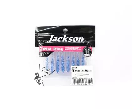 Кольцо Jackson Soft Lure Pypipi 1,6 дюйма, 8 штук в упаковке KIW (6202)