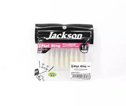 Кольцо Jackson Soft Lure Pypipi 1,6 дюйма 8 штук в упаковке OKG (6233)