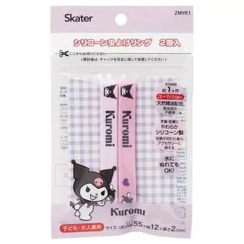 Кольцо от насекомых Skater Silicone Insect Repellent Ring 2 Pieces Противоударное средство от насекомых Sanrio Kuromi ZMYR1-A