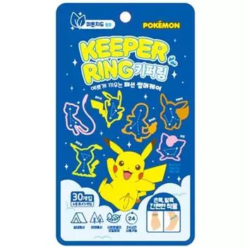 Кольцо Pokemon Summer Keeping Ring с маслом цитронеллы 30 шт., разноцветное, 1 шт., популярный персонаж в Корее