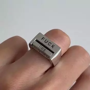 Кольцо «Противостоять/Любить все» вращающееся, меняющее настроение, показывающее психическое состояние, креативное кольцо, открывающееся, регулируемое кольцо