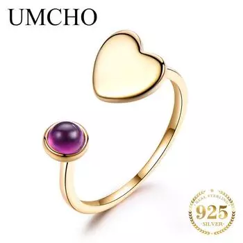 Кольцо UMCHO с натуральным агатом 925 пробы RESIZABLE аметист