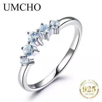 Кольцо UMCHO с натуральным небесно-голубым топазом 6 аметист