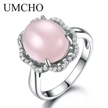 Кольцо UMCHO с натуральным розовым кварцем, юбилей, день рождения, День святого Валентина, ювелирные изделия, подарки