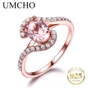 Кольцо UMCHO с розовым сапфиром 5 розовый