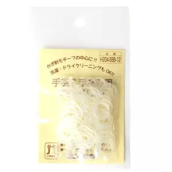 Кольцо вязаное Hamanaka 12 мм H204-58812 H20458812