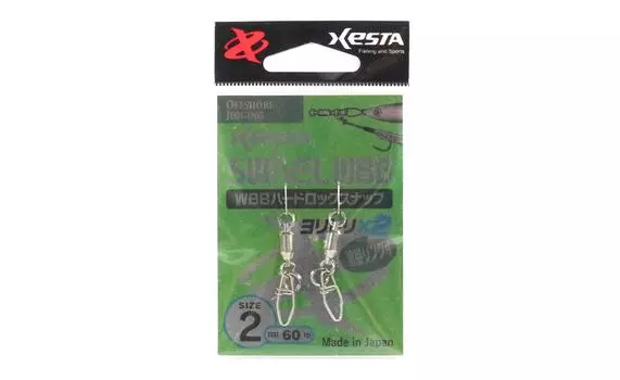 Кольцо Xesta WBB Hard Lock Snap Plus, размер 2, 60 фунтов, 2 шт. (4578)