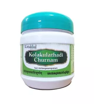 Колакулатхади Чурна (100 г), Kolakulathadi Churnam, Kottakkal Ayurveda