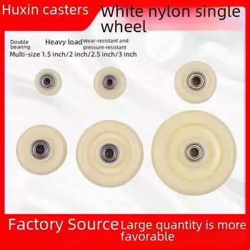 Колеса из белого нейлона: Доступны размеры 1,5 , 2 , 2,5 , 3 , 4 , 5 - Маленькие универсальные диски с золотым алмазным покрытием 1.5 inch single wheel белый