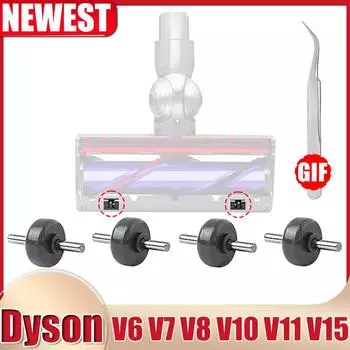 Колеса подошвы для пылесоса Dyson V6 V7 V8 V10 V11 V15 DC58 DC59 DC62 с прямым приводом, не подходят для мягкой роликовой головки