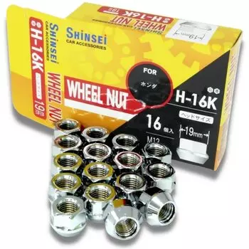 Колесная гайка Shinsei M12 x коническая опора 16 шт. углеродистая сталь для конструкции машины шестигранник P1.5 60° H-16K