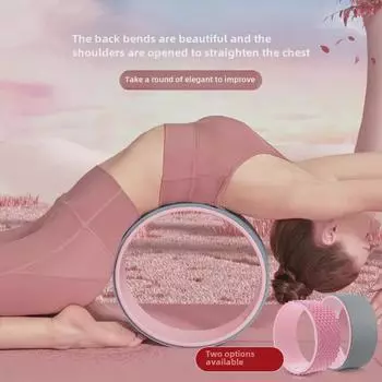 Колесо для йоги для начинающих: Тренажер для раскрытия плеч, роликовый тренажер для прогиба спины, тренажер для похудения ног и талии, оборудование для фитнеса и пилатеса.